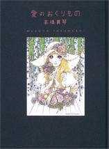 MAKOTO TAKAHASHI Art Book Gift of love / Ai no okuri mono Japan - $159.62