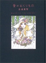 MAKOTO TAKAHASHI Art Book Gift of love / Ai no okuri mono Japan - £127.59 GBP