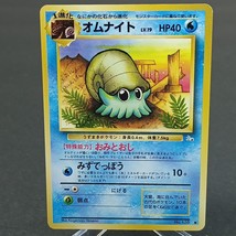 Pokemon Japanese Omanyte #138 ~ Fossil ~ Pocket Monsters Card Game ~ NM/M - £0.79 GBP