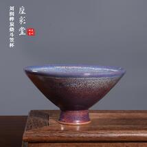 Junci Kiln Kiln Change Glaze Purple-Blue Gongfu Tea Cup-Chinese Ceramic ... - $820.00
