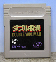 Double Yakuman Nintendo Gameboy Japanese Import Cartridge Only DMG-YVJ 9518 Vap - £8.59 GBP