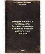 Vozvrat Chatskogo v Moskvu, ili Vstrecha znakomykh lits posle dvadtsatip... - $547.43 CAD