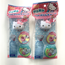 Sanrio Hello Kitty Bottle Cap Wide Flip Reusable Aesthetic Set of 2 - £7.72 GBP