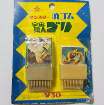 Space monkey man Gori SUNSTAR Old Eraser with brush Vintage Japan Anime Ver3 - £21.03 GBP