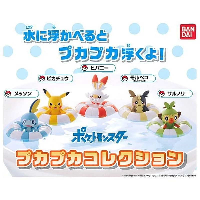 Original Swimming Pokemon Figures Swim Ring Capsule Toys Pikachu Anime Action - £17.50 GBP+