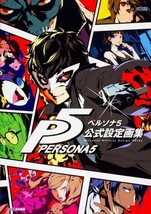 Persona 5 Official Setting Art Book 2016 12/26 Illustration Book - £45.13 GBP