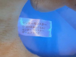 Item image 7