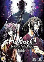 Hakuoki: Series 3 Collection DVD (2014) Osamu Yamasaki Cert 15 2 Discs Pre-Owned - £36.70 GBP