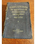 Soviet antique reference book on mathematics. Original. 1943 Antip - £59.99 GBP