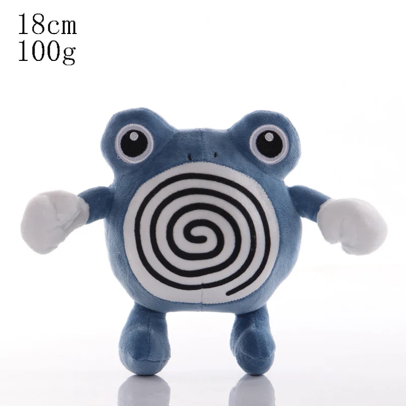 Poliwhirl 18cm – The Perfect Collectible for Trainers - $12.26