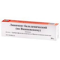  3pcs x 30G VISHNEVSKY OINTMENT LINIMENT BALSAMIC - £31.97 GBP