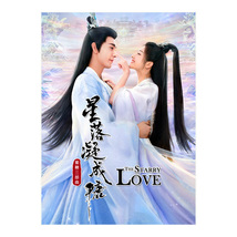 The Starry Love (2023) Chinese Drama - £58.97 GBP