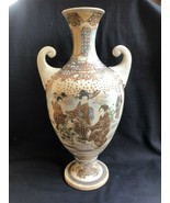 Ancien Japonais Urne / Vase Avec Geisha S. Signé Intérieur Pied - £132.13 GBP