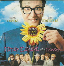 The Life And Death Of Peter Sellers Geoffrey Rush Charlize Theron R2 Dvd - £6.42 GBP