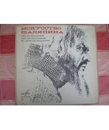 Soviet Art Of Shaliapin Chaliapin - Bass  Russian Vocal - 8 LP Meloydia ... - £121.86 GBP