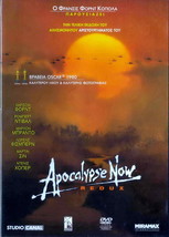 Apocalypse Now Redux (Martin Sheen, Marlon Brando, Robert Duvall) ,R2 Dvd - £7.84 GBP