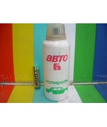Vintage Soviet Russian US Car Polish Wax Spray Can 1973 Full Content - €23,41 EUR