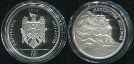 Moldova. 50 Lei. 2012 (Silver. Coin KM#NL. Proof) Monastery of Butuceni - £57.48 GBP