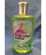 Bath and Body Works New Coconut Water Chill Shower Gel 10 oz - £11.05 GBP