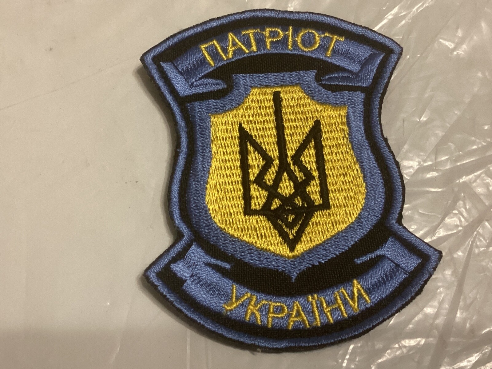 Ukrainian army tactical morale patch Patriot of Ukraine. War in Ukraine . - $9.99