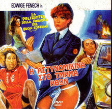 La Poliziotta Della Squadra Del Buon Costume (Edwige Fenech) R2 Dvd Only Italian - $10.98