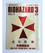 BH3 V.11 Metallic RED Symbol - BIOHAZARD 3 Hong Kong Comic Capcom Reside... - £36.11 GBP