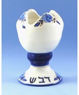 Rare Mali Hikri Porcelain Ceramic Floral Pedestal Vase Cup Hand Made in ... - $52.50