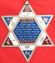 Star of Magen David with Hebrew home bless from Israel with Jerusalem symbols - £23.57 GBP