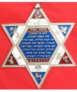 Star of Magen David with Hebrew home bless from Israel with Jerusalem sy... - £23.58 GBP