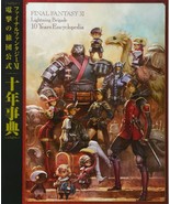 Final Fantasy XI Dengeki no Ryodan 10 years Encyclopedia Book Japan Game - £33.61 GBP