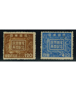 Japan Sc# 382-383 MVLH complete set Reopening of Foreign Trade (1947) Po... - £2.51 GBP