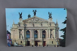 Vintage Postcard - Ivan Franko Opera and Ballet Theatre Lviv - V. Maruzhenka - £15.18 GBP