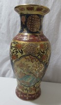 Vtg Beautiful China 14&quot; Vase Elaborate Heavy Moriage Gilt Peacocks Hand Painted - £51.24 GBP