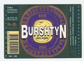 #61 Belarus import Minsk Krinitsa BURSHTYN beer label 1995 marked by V. ... - $3.74