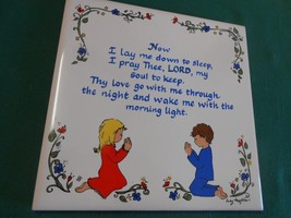 Great Collectible HOT PLATE &quot;Now I Lay Me Down to Sleep&quot;..FREE Postage - $9.49