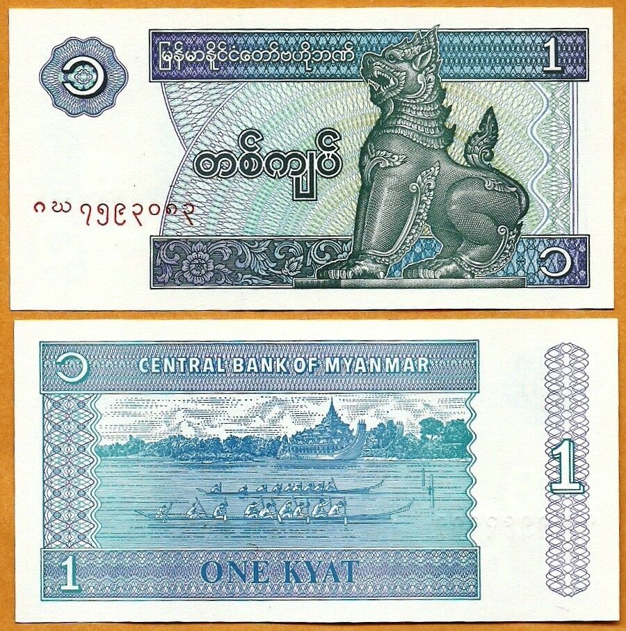 MYANMAR BURMA  ND (1996)  UNC 1 Kyat Banknote Paper Money Bill P- 69 - $0.99
