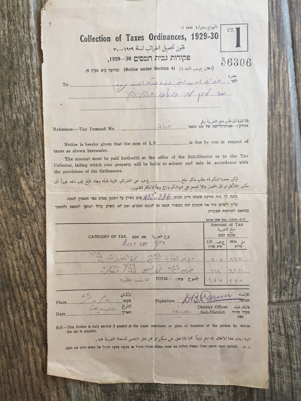 Rara collezione di documenti palestinesi di ordinanze fiscali, 1933 - $12.17