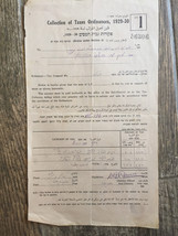 Rara collezione di documenti palestinesi di ordinanze fiscali, 1933 - $12.17