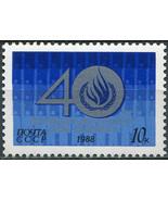 USSR 1988. 40 years of Universal Declaration of Human Rights (MNH OG) Stamp - £0.76 GBP