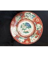 antique  chinese porcelain plate. Marked with 6 characters - £117.16 GBP