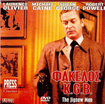 THE JIGSAW MAN (Michael Caine, Laurence Olivier, Susan George) Region 2 DVD - £7.89 GBP