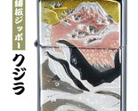Jumping Whale Mt.Fuji Pine Tree Electroformed Plate Japan Zippo Oil Ligh... - $56.89