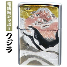 Jumping Whale Mt.Fuji Pine Tree Electroformed Plate Japan Zippo Oil Ligh... - $56.89