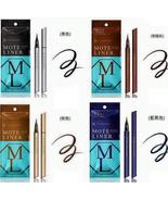 FLOWFUSHI Mote Liner Liquid Eyeliner Moteliner Eye Flow Fushi  - £15.61 GBP+