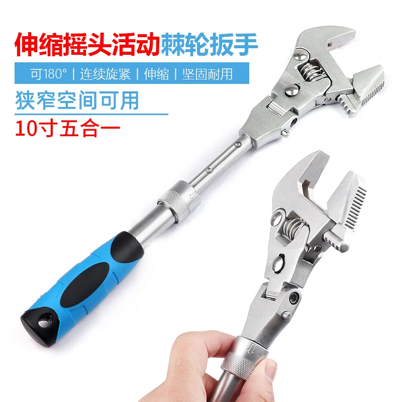 Multifunctional Five-in-One 10-Inch Retractable Adjustable Wrench Folding Sha Ra - $89.09