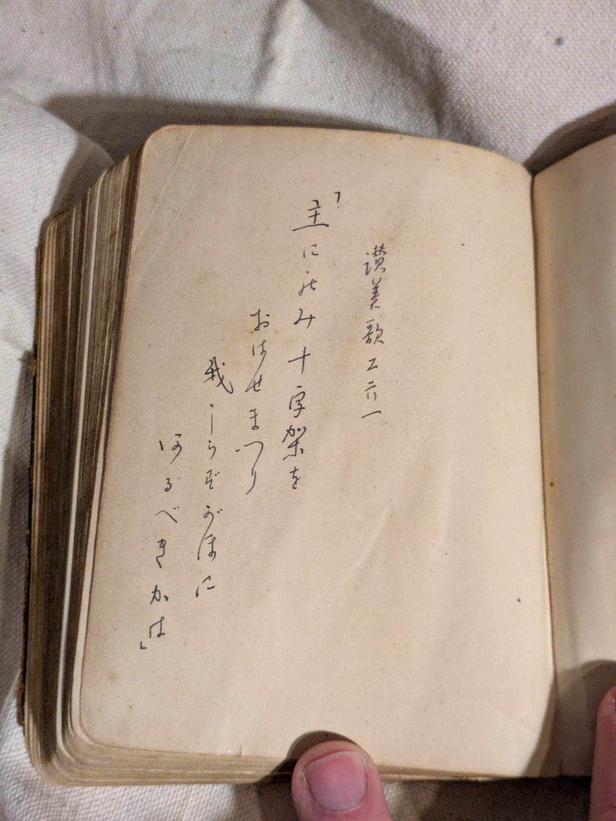 Item image 10