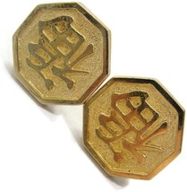 Boucher Gold Tone Cufflinks Oriental Design Symbol Wedding Tux Vintage - £39.56 GBP
