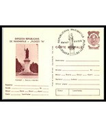 1976 ROMANIA Postal Card - Exposition Republicana De Maximafilie, Ploieș... - $2.96