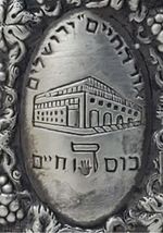 Item image 2
