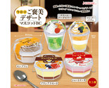 Today&#39;s Reward Dessert in a Cup Mascot Keychain Set of 5 Pudding Parfait... - $276.00